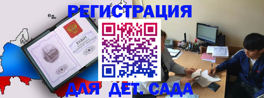 временная регистрация надежно в Нерехте